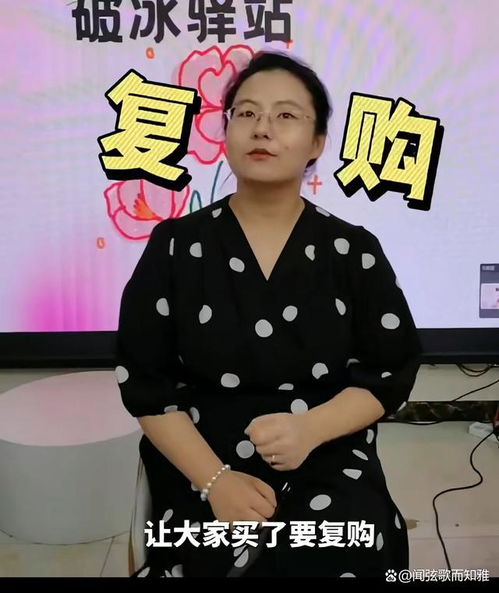 蔡磊用眼控仪和儿子交流围棋