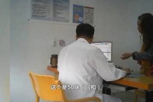 女医生称副业收废品挣得比医院多