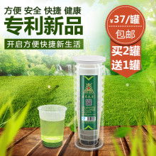汽车绿茶多少钱