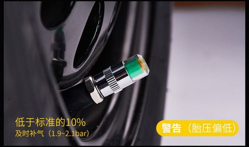 怎么测汽车气压多少