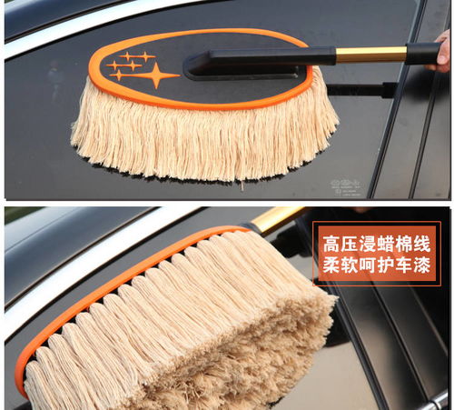 汽车拖把上多少油