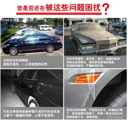 汽车表面有多少面