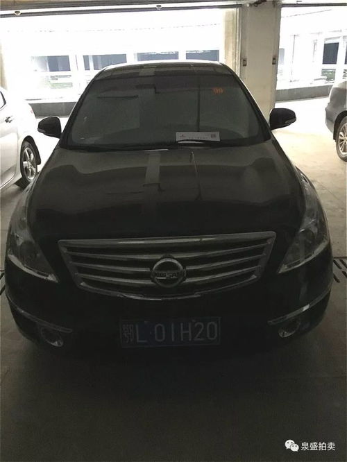 咸宁汽车频道是多少
