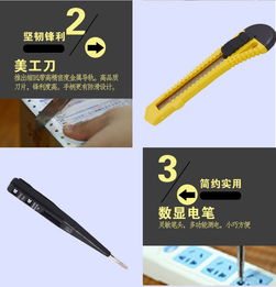汽车电笔有多少种