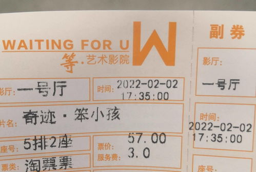 汽车小架换了折旧多少