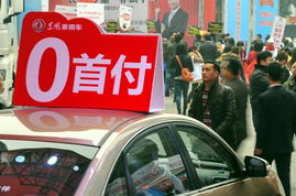 汽车首付多少天内付