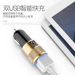 汽车usb接口多少安