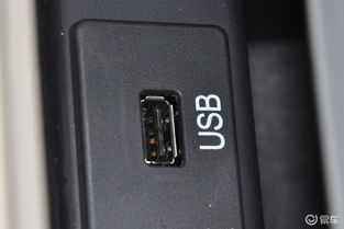 汽车usb接口多少安