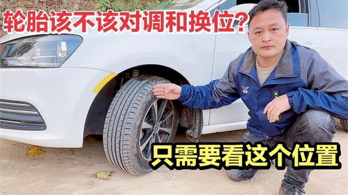 汽车后轮多少公里对调 汽车后轮多少公里对调