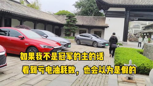 甲城汽车油耗多少