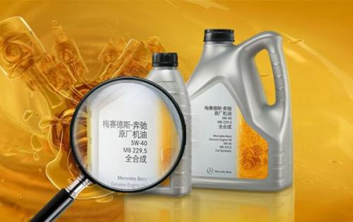 汽车机油有多少合适