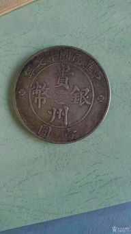 小汽车银币价格多少