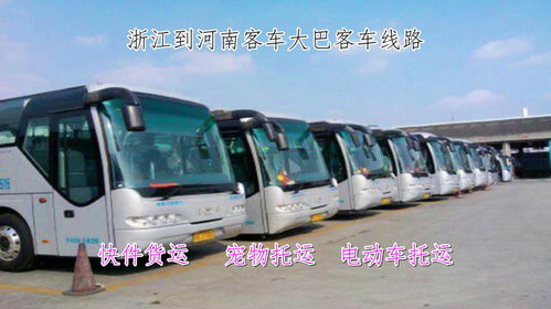 内乡汽车到许昌多少