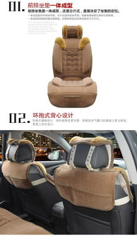 汽车坐加皮多少