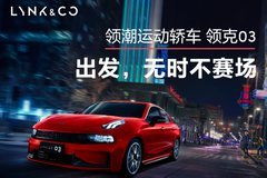 潮州汽车维修价格多少