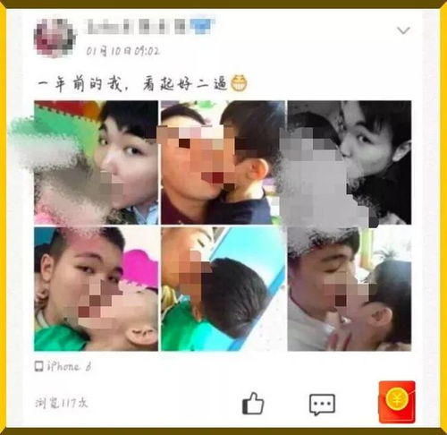 被举报猥亵男生教师自杀？北理工回应