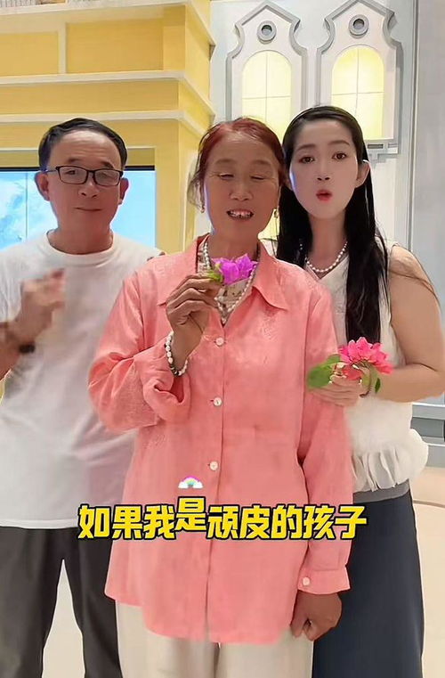 93年女子嫁65年丈夫：崇拜老公