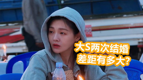 汪小菲两次婚礼差距大