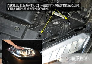 汽车调大灯距离多少