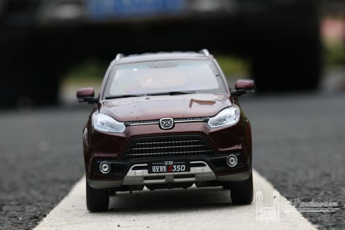 汽车安全尺寸多少合适