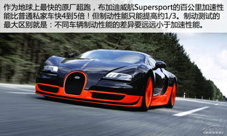 汽车测距离多少合适
