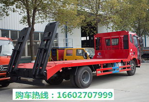 汽车板车多少吨正常