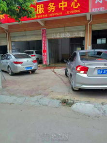 汽车维修店利润多少