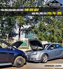 平江汽车拖车费多少 平江汽车拖车费多少