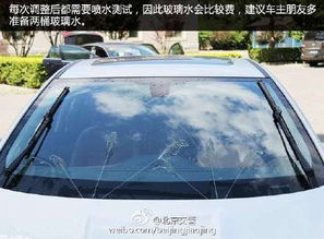 汽车可以洒多少水