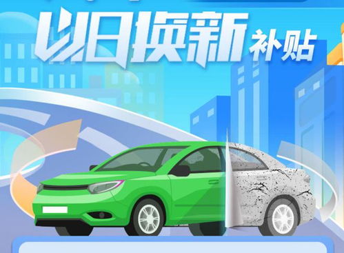 汽车多少年换新