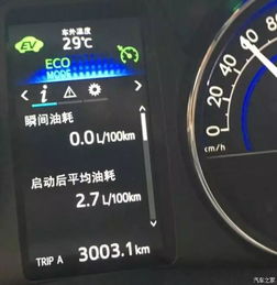 汽车不充电油耗多少