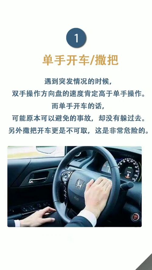 开汽车需要多少视力