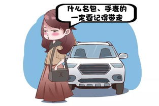 开汽车需要多少视力