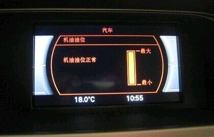 汽车油量多少如何查看 汽车油量多少如何查看