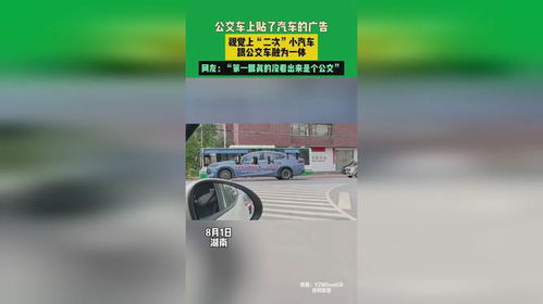 汽车贴广告赚多少 汽车贴广告赚多少