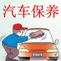 小汽车保养多少公里