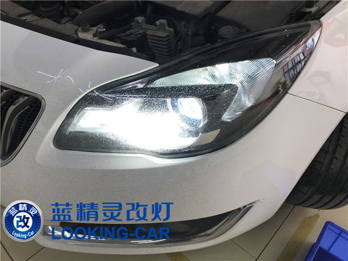 汽车改车灯费用多少