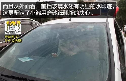 汽车翻新砂纸多少目