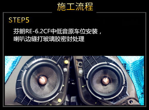 汽车喇叭升级参数多少