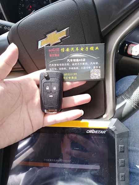 汽车 开锁 多少钱