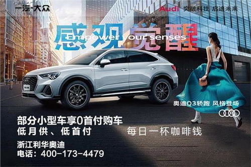汽车跑多少最净