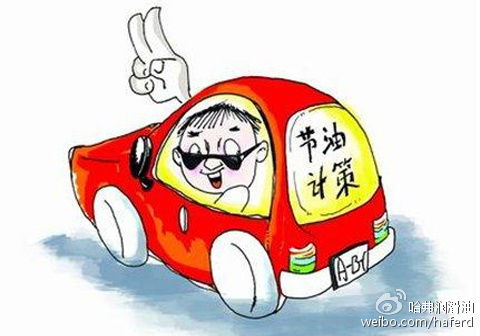 汽车多少档是低速