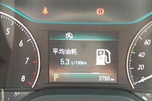 汽车多少气压省油啊
