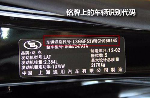 汽车打印格式要求多少