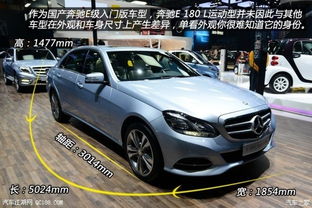 汽车180是多少L