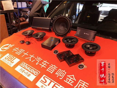 汽车dsp高音多少赫兹