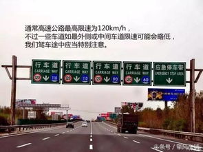 马路大坑汽车限速多少