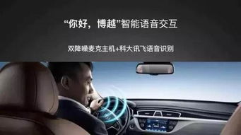 吉利汽车充电速度多少