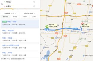 烟台到邯郸多少汽车