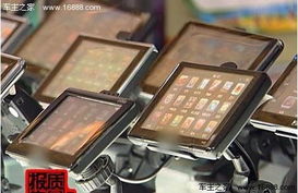 汽车导航软件精度多少